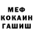 Меф 4 MMC Otto Kern