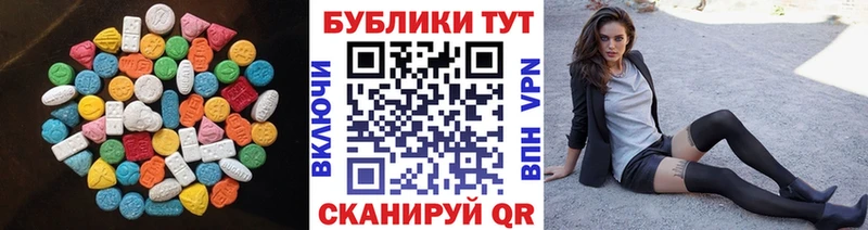 цена   мега ссылка  Экстази Cube  Кувшиново 