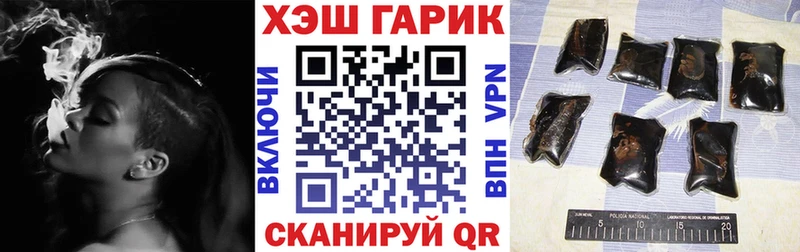 Гашиш ice o lator  Кувшиново 