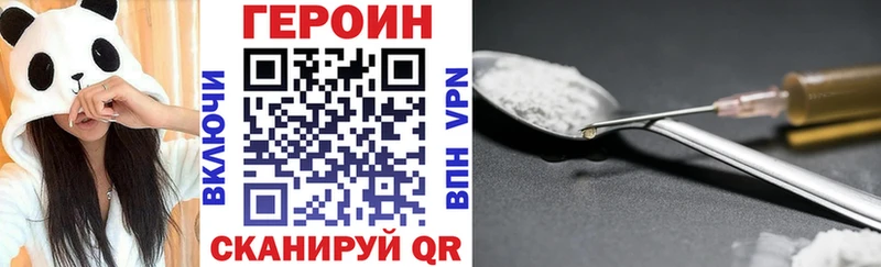 Героин гречка  Кувшиново 