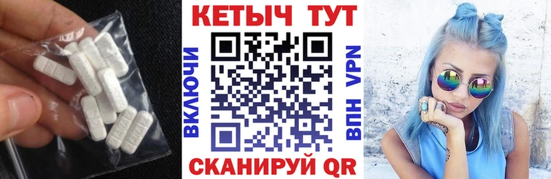 Кетамин VHQ  Кувшиново 