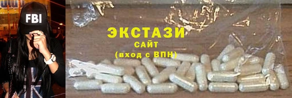 прущие крисы Алексин