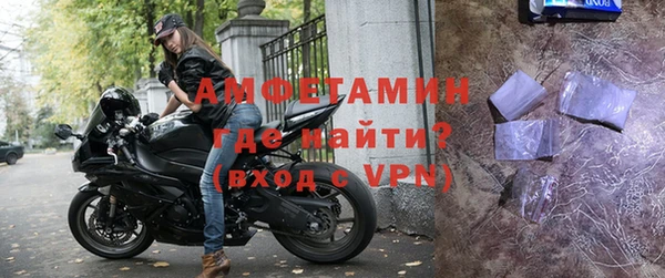 бутират Сафоново