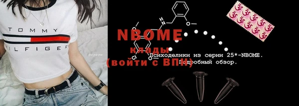 мефедрон Алзамай