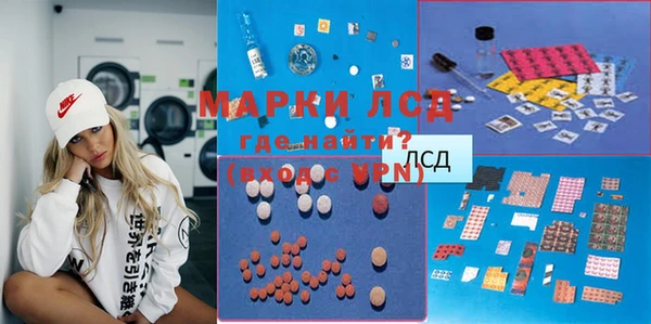 прущие крисы Алексин