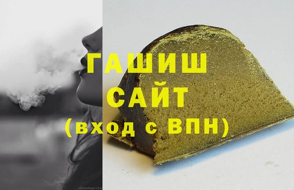 мефедрон Алзамай