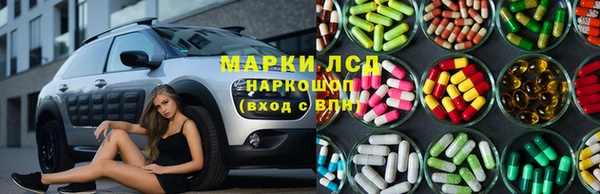 прущие крисы Алексин