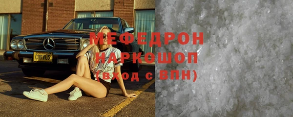 альфа пвп Семилуки