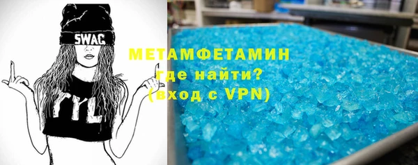 скорость mdpv Семёнов