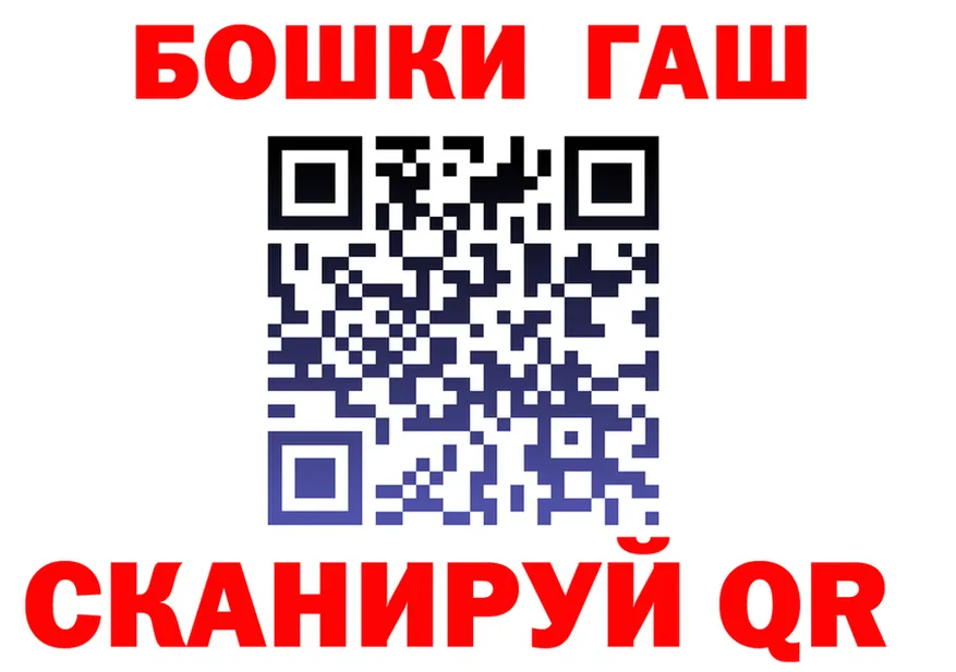 Наркота площадка как зайти Кувшиново