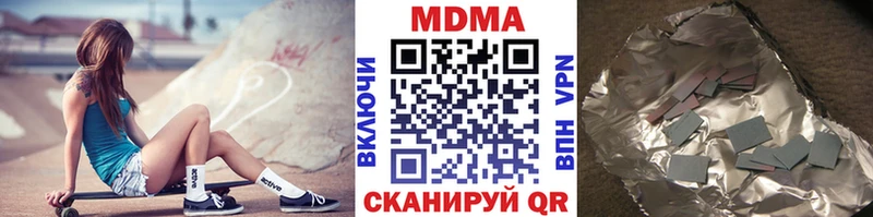 где купить наркоту  Кувшиново  MDMA Molly 