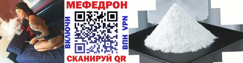 МЯУ-МЯУ мяу мяу  кракен зеркало  Кувшиново 