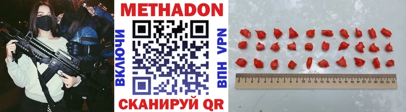 цены   kraken как войти  Метадон VHQ  Кувшиново 