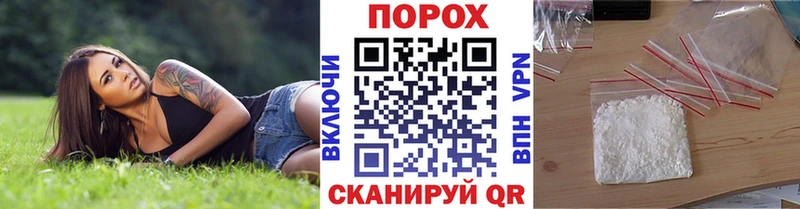 МЕТАМФЕТАМИН мет Кувшиново