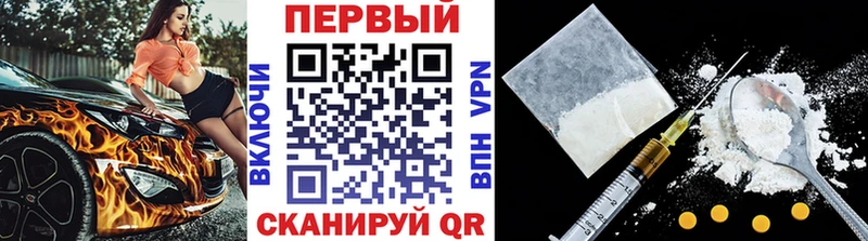 Метамфетамин кристалл  Кувшиново 