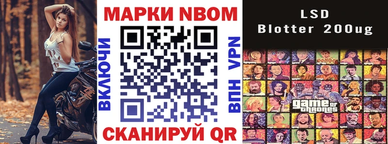 где найти наркотики Кувшиново Марки N-bome 1,5мг