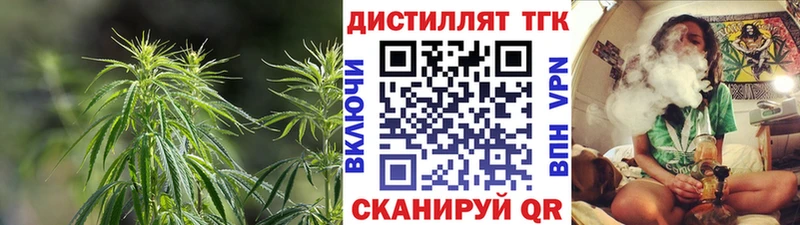 блэк спрут ТОР  Кувшиново  Дистиллят ТГК концентрат 