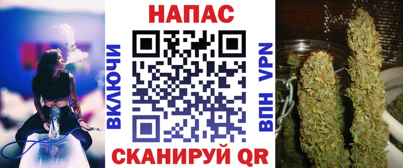 Канабис марихуана  Кувшиново 